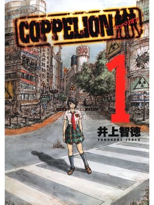 cover image of COPPELION, Volume 1
